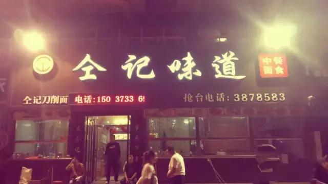 一个老外说要在1年内吃遍中国，结果5年了，还在新乡