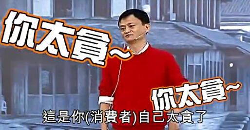 阿里假货治理,阿里巴巴售假行为是什么原因