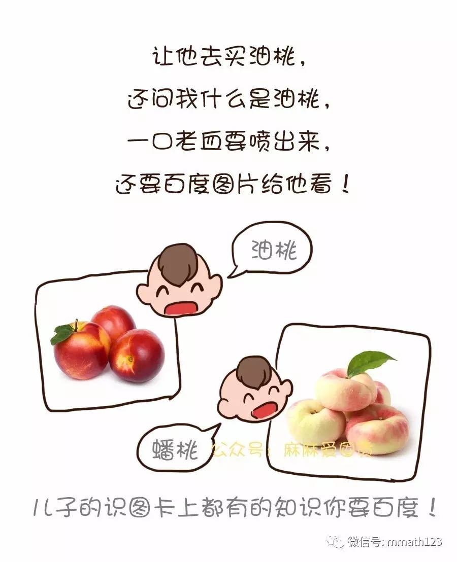 怎么办?我老公可能是个傻子