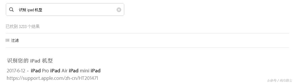 苹果最新是几代,苹果现在到第几代了