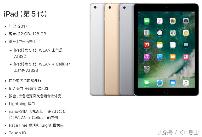 苹果最新是几代,苹果现在到第几代了