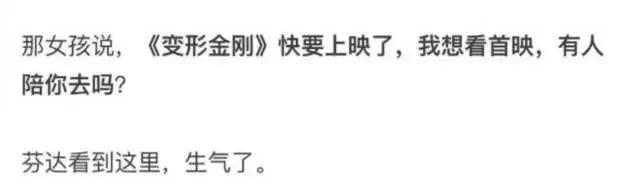 请你离我远一点的图片,请你离我远一点全文