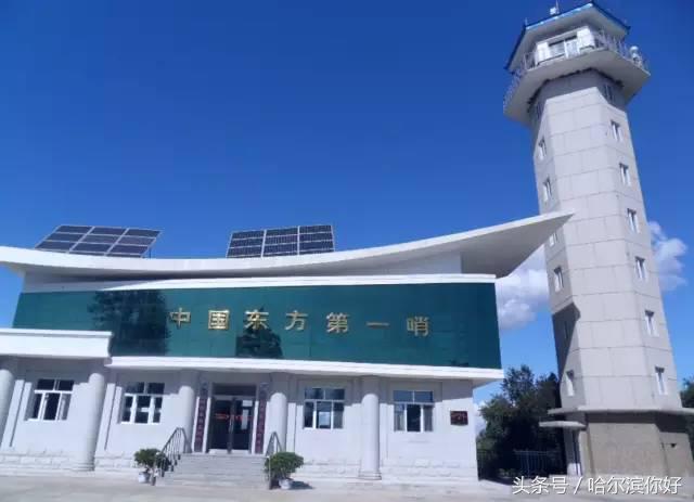 对不起,我要去黑龙江抚远了!