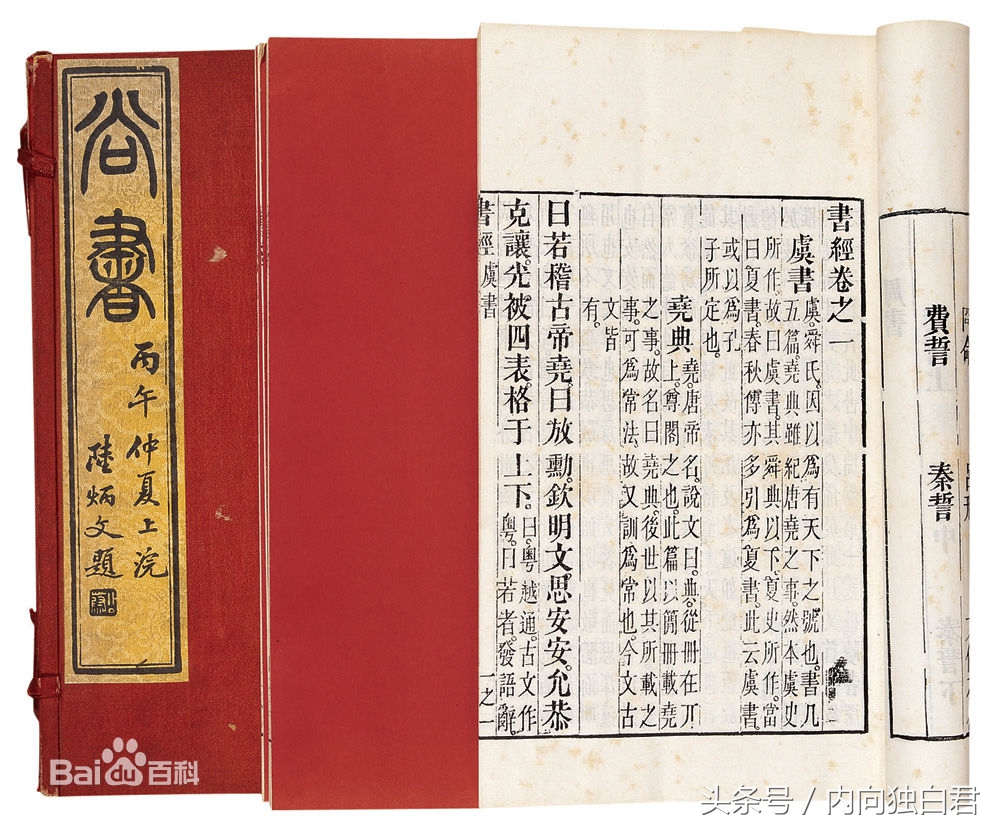 揭秘中国历史上的十大奇书,专家讲解中国历史上的十大奇书