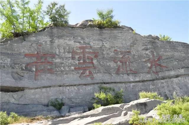 海淀最有文化气息的地方,海淀有文化底蕴的地方