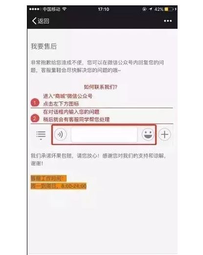 警惕团购新套路,警惕低价团陷阱