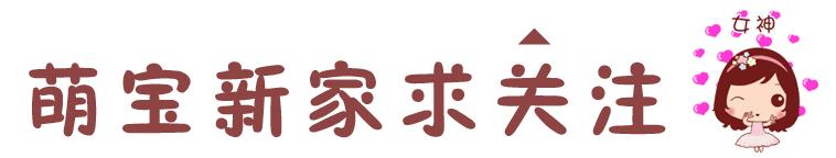 帝都美食记—邂逅来自爱败妈妈的美女Boss