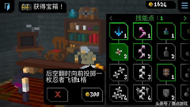 这么丑的一个游戏，为何让人玩了半个月还停不下来？——魔*游戏性**《弹跳传奇》测评