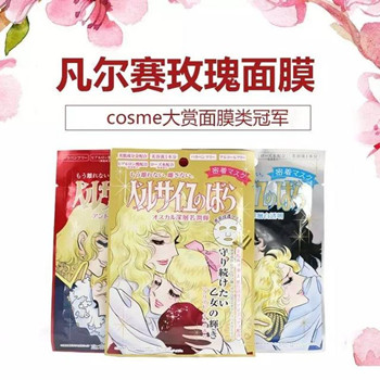那么多的日本人气面膜，不看会后悔的赶紧收藏起来