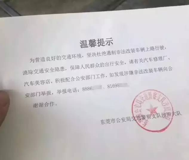 什么是改装车？怎样改装才合法？