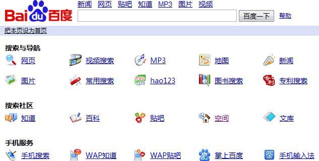 微商怎么做？大咖教你精准引流（一）