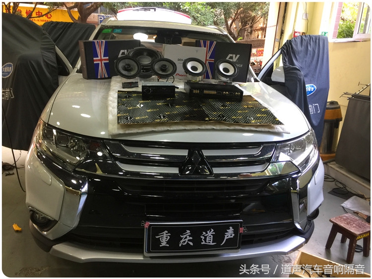 三菱欧蓝德改音响价格,2023款三菱欧蓝德音响改装