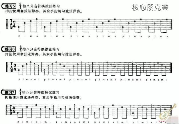 入门吉他初学者要准备什么,吉他初学选什么教程好一点