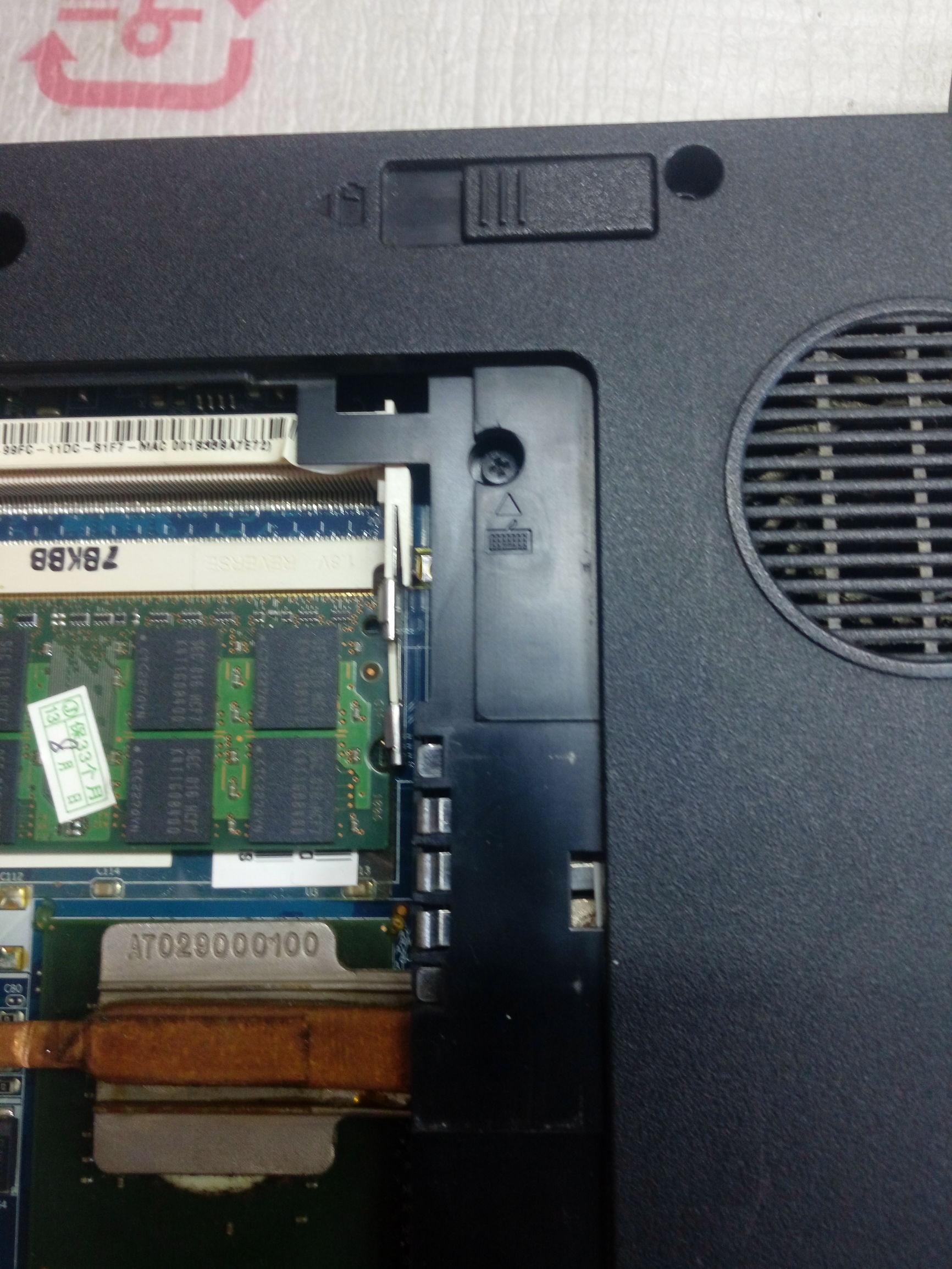 hp541笔记本拆机清灰,hpg5电脑拆机教程