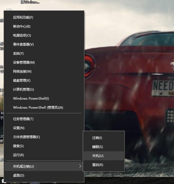 华硕笔记本电脑正确关机方法,联想笔记本电脑怎样正确关机