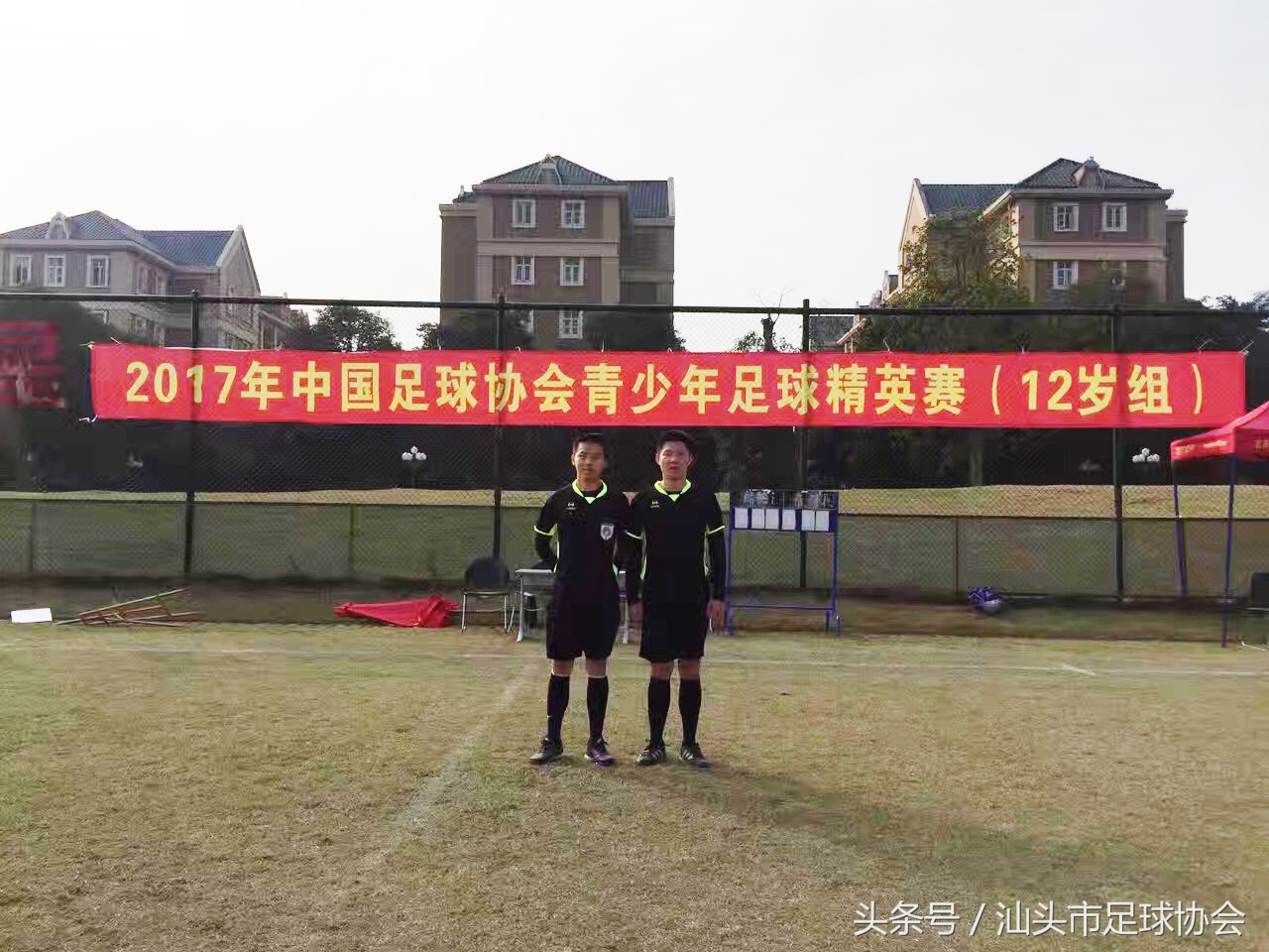 汕头足球裁判队伍的建设——胡立博