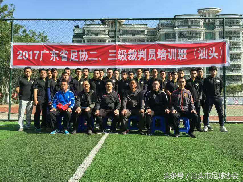 汕头足球裁判队伍的建设——胡立博