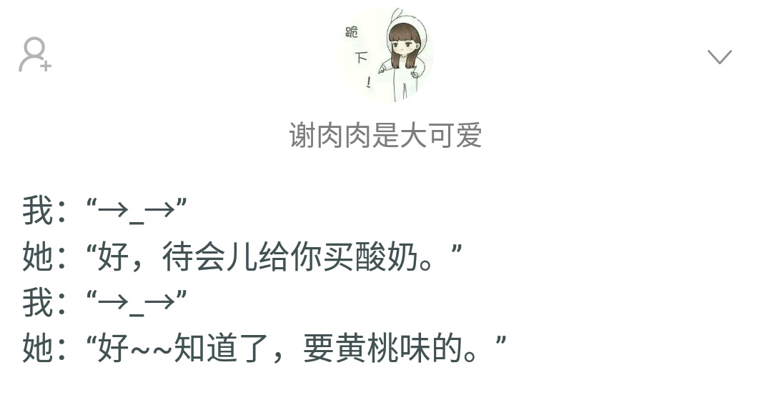 用一句话形容最好的朋友,描述一个你最好的朋友