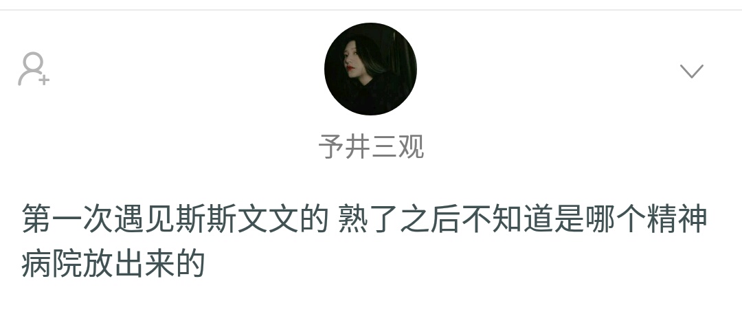 用一句话形容最好的朋友,描述一个你最好的朋友