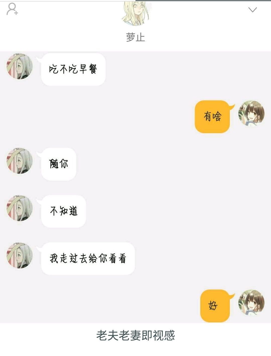 用一句话形容最好的朋友,描述一个你最好的朋友