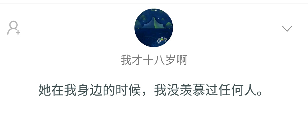 用一句话形容最好的朋友,描述一个你最好的朋友