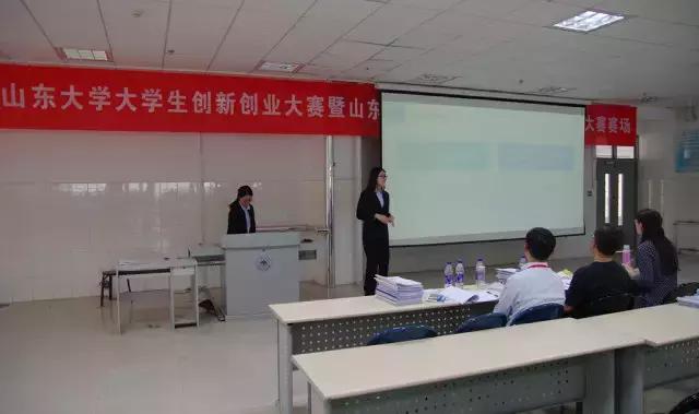 山东省高校创新创业发展促进联盟,山东省高校创新创业展示