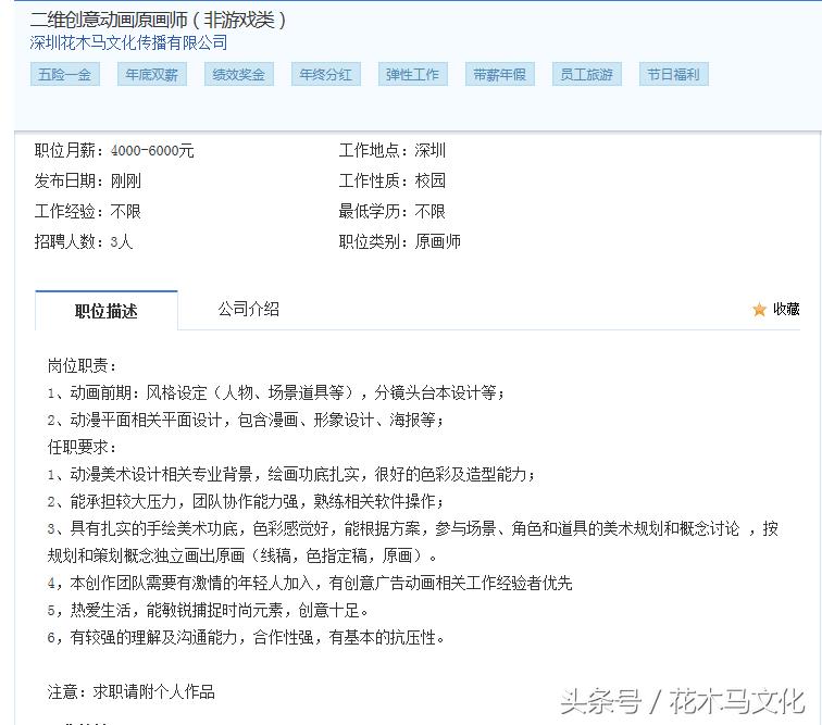 花木马亲子摄影,花木马