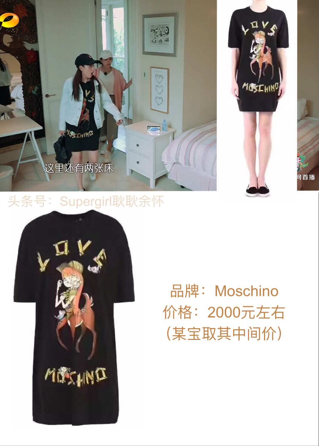 花少第三季明星服装开扒（第7集——第10集系列）