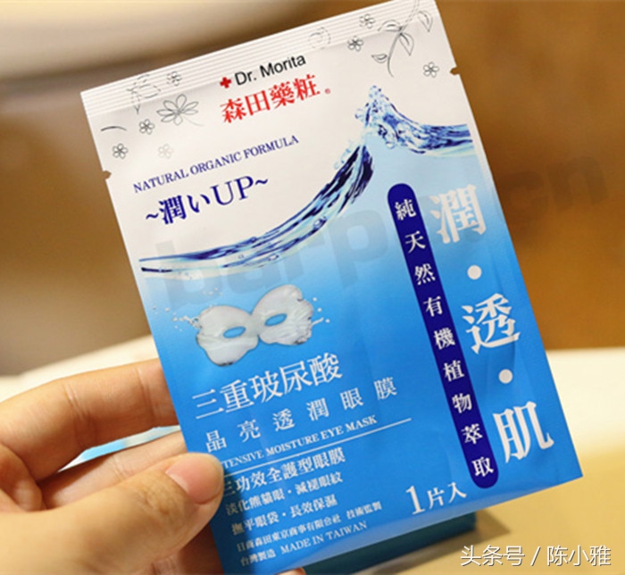 素说美丽眼膜25岁可以用吗,过了25岁用什么眼膜贴