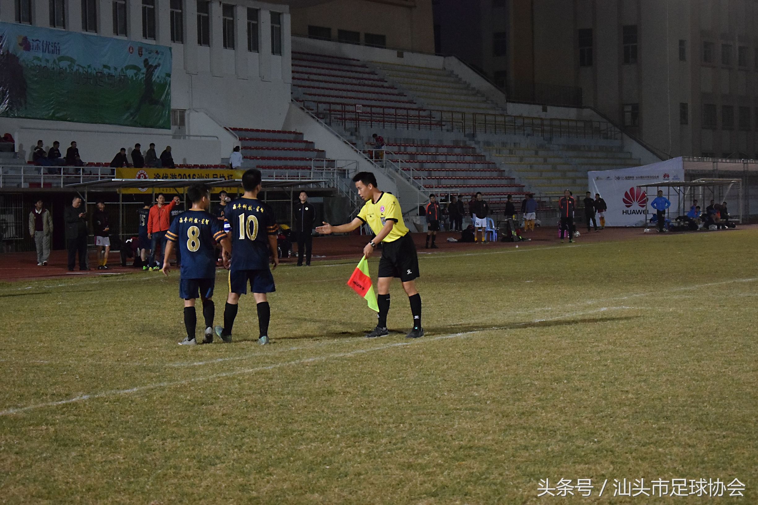 汕头足球裁判队伍的建设——胡立博