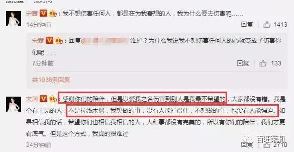 李易峰团队*绑捆**陈伟霆被骂？宋茜接毒剧是公司的锅？当红偶像的经纪人都被撕成肉干了！