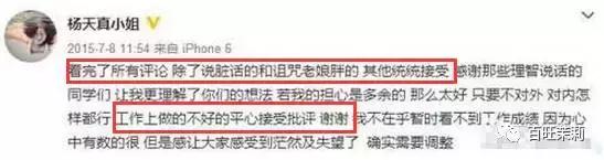 李易峰团队*绑捆**陈伟霆被骂？宋茜接毒剧是公司的锅？当红偶像的经纪人都被撕成肉干了！