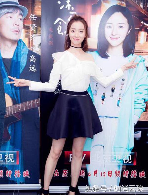 腿粗腿短怎么办？打开看看