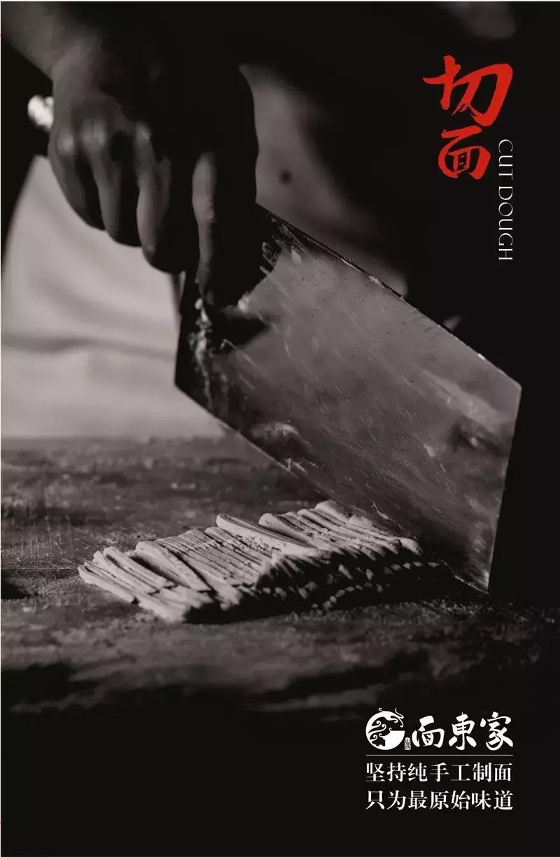 蒙眼用剪刀做面,服了!这么牛X的店居然系佛山的10年老字号!东家好吃才是硬道理!