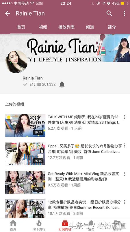 我最喜欢的美妆博主,沉浸式卸妆美妆博主