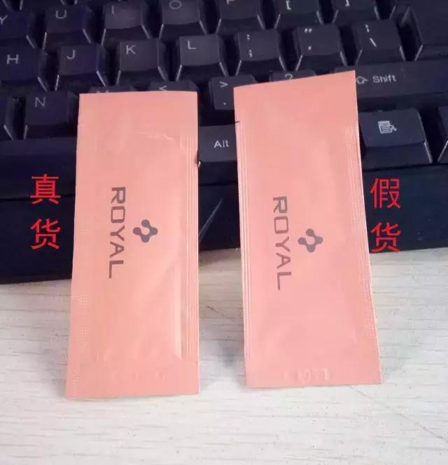 日本皇家脐带血引流精华评测,royal脐带血精华真假辨别