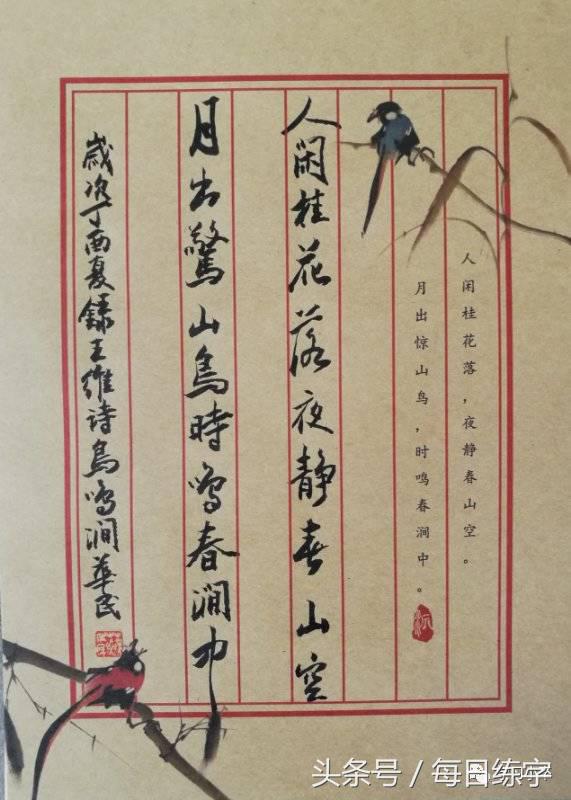 书法作品欣赏100幅陋室铭,100件书法篆刻作品