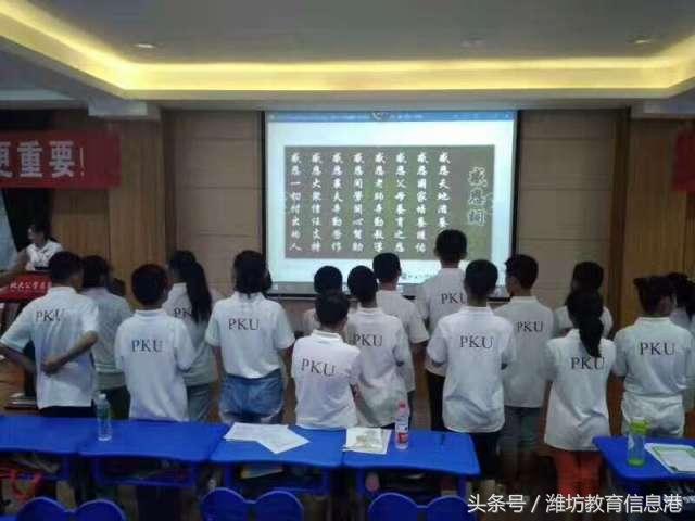 挑战自我快乐学习