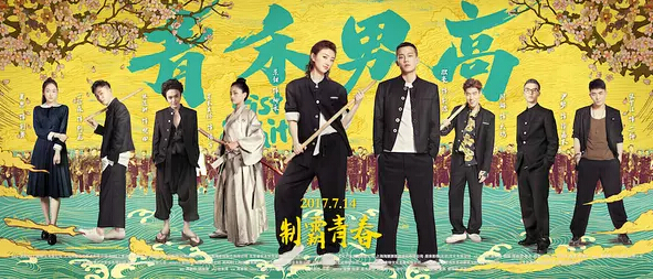 景甜欧豪青禾男高在一起了吗,景甜欧豪组师生cp