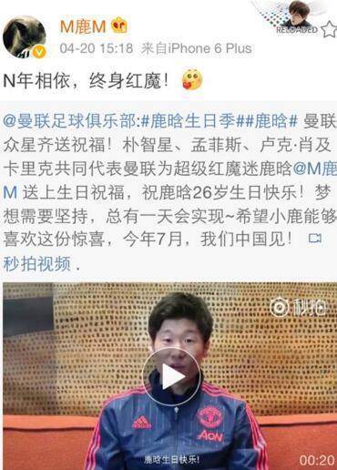 鹿晗5分钟告诉你鹿晗跳舞有多帅,鹿晗踢足球的真实水平