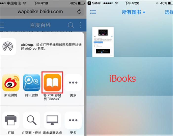 苹果自带的safari好用吗,苹果的safari哪个好用