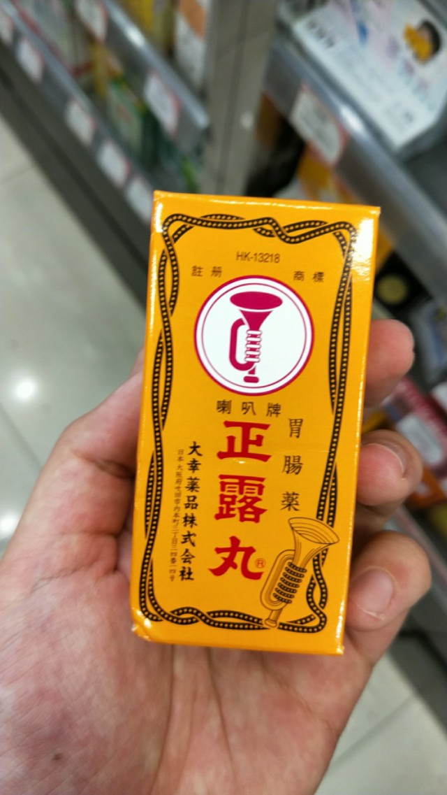 去香港必买什么东西,去香港一定要买的东西有哪些