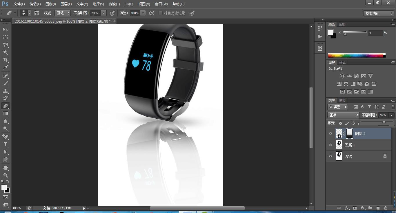 ps入门之基础图层蒙版的基本概念,ps使用过程中图层蒙版的基础使用
