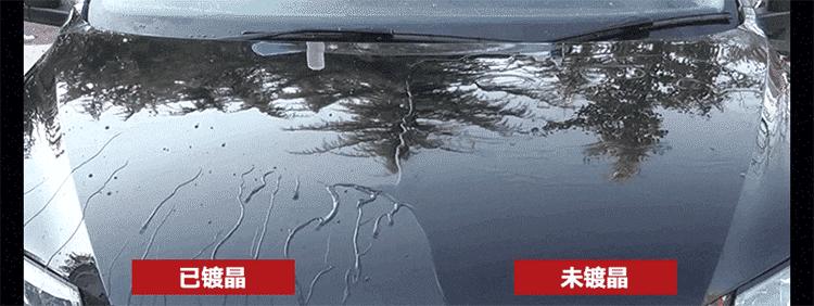 汽车抛光打蜡封釉镀膜镀晶哪个好,汽车镀膜镀晶封釉打蜡车衣的区别