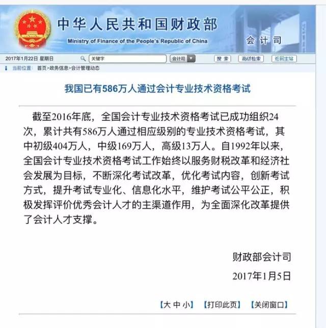 经典装备-“中级”和升级装备-“CMA”巅峰对决,看看谁更强