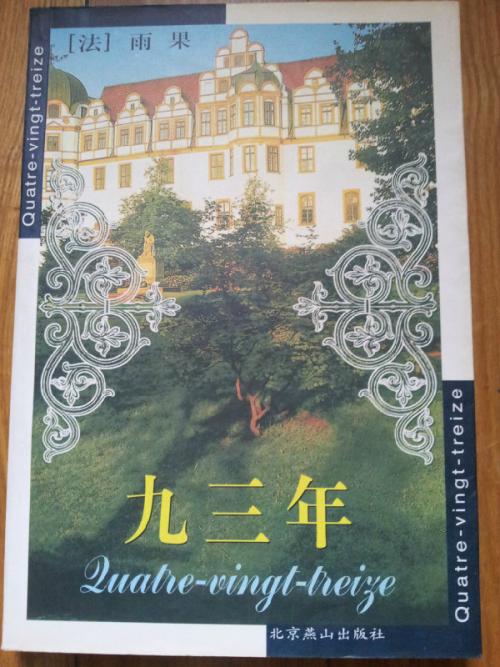 我最喜欢的出版社