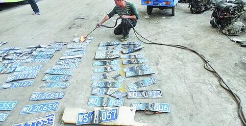 车子报废了违章没处理会怎样,车子报废还要交罚单吗