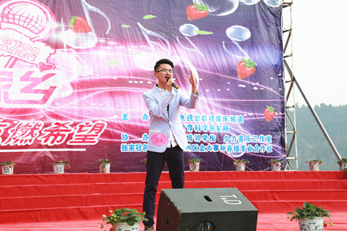 放歌巴中决赛冠军,巴中唱歌比赛现场