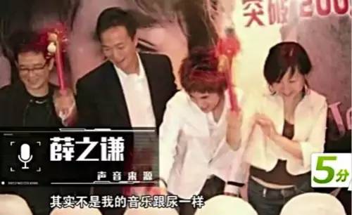 薛之谦捧红毛不易,薛之谦一直想捧红的人