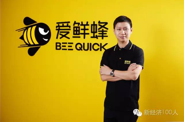爱鲜蜂发展,爱鲜蜂怎么样